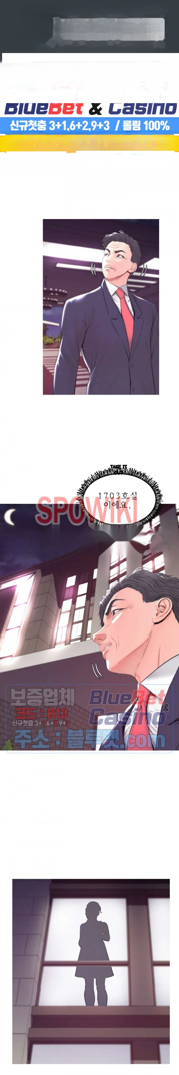 The Daughter In Law Chapter 41 - Page 2