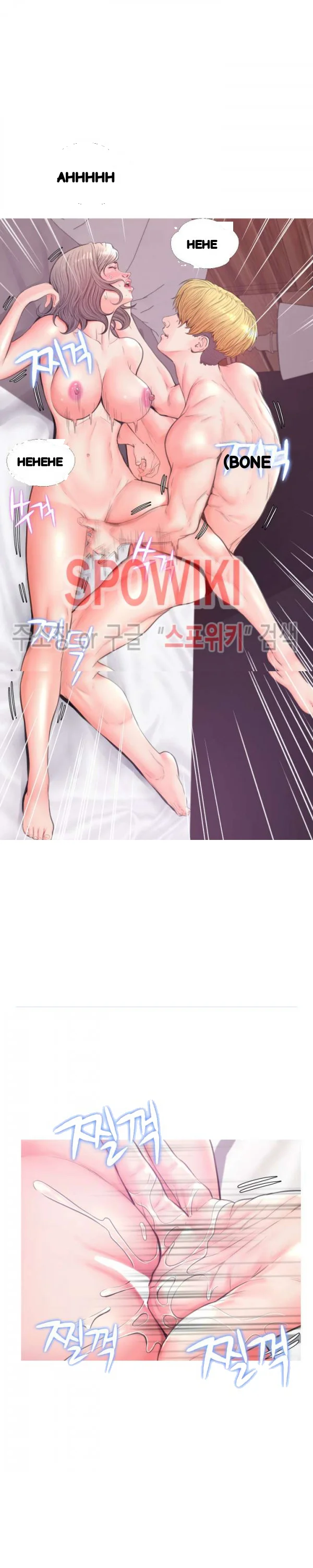 The Daughter In Law Chapter 41 - Page 6