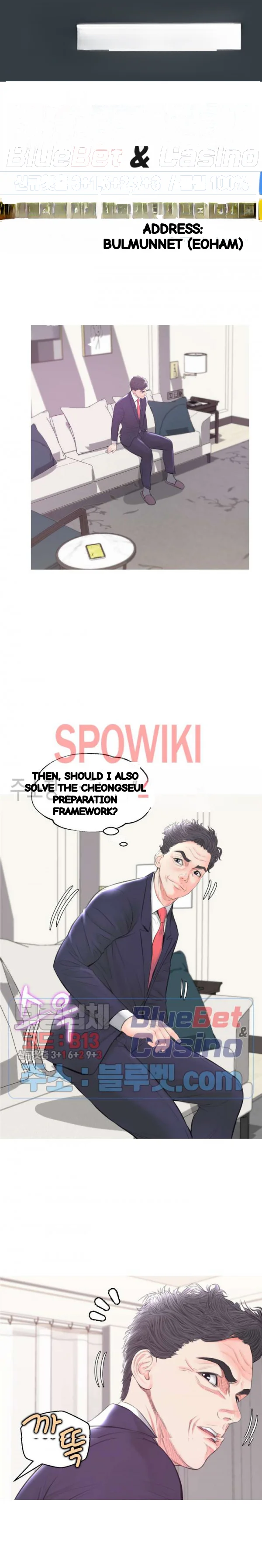 The Daughter In Law Chapter 42 - Page 2