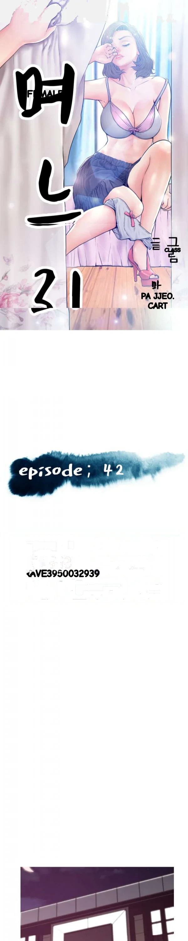 The Daughter In Law Chapter 42 - Page 4