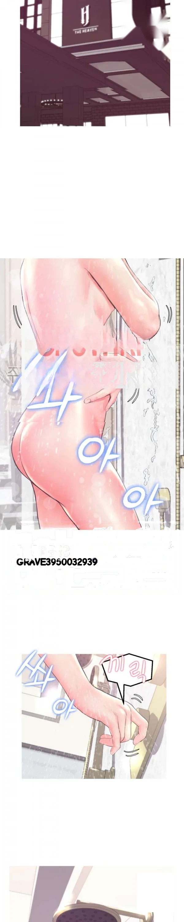 The Daughter In Law Chapter 42 - Page 5
