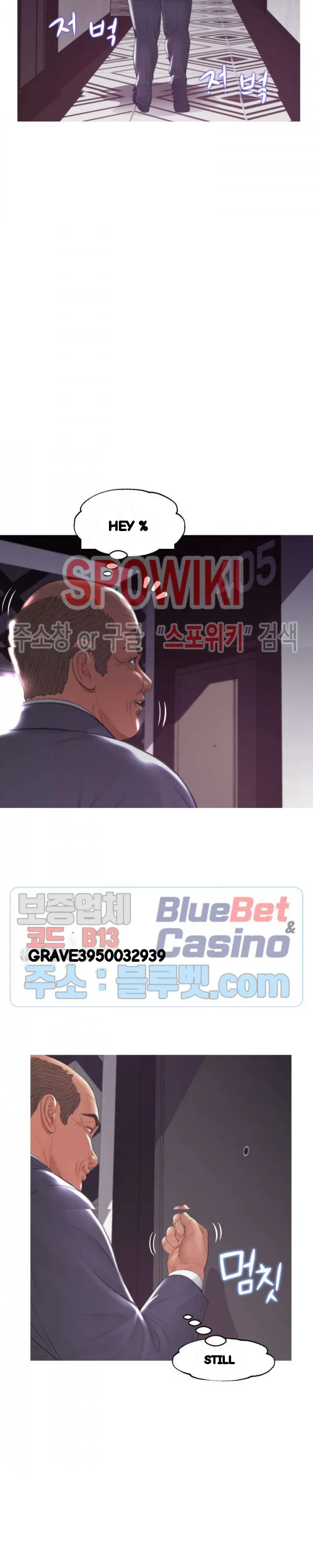 The Daughter In Law Chapter 43 - Page 11