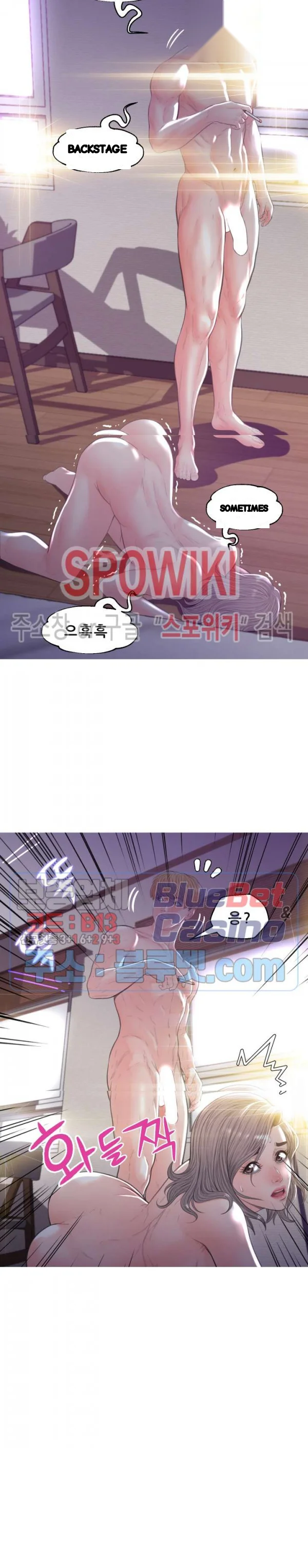 The Daughter In Law Chapter 43 - Page 20