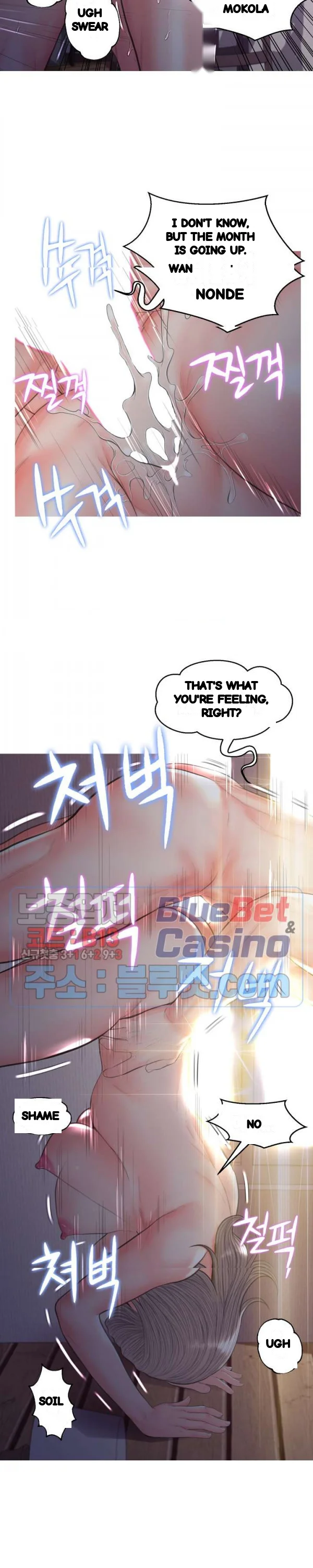 The Daughter In Law Chapter 43 - Page 6