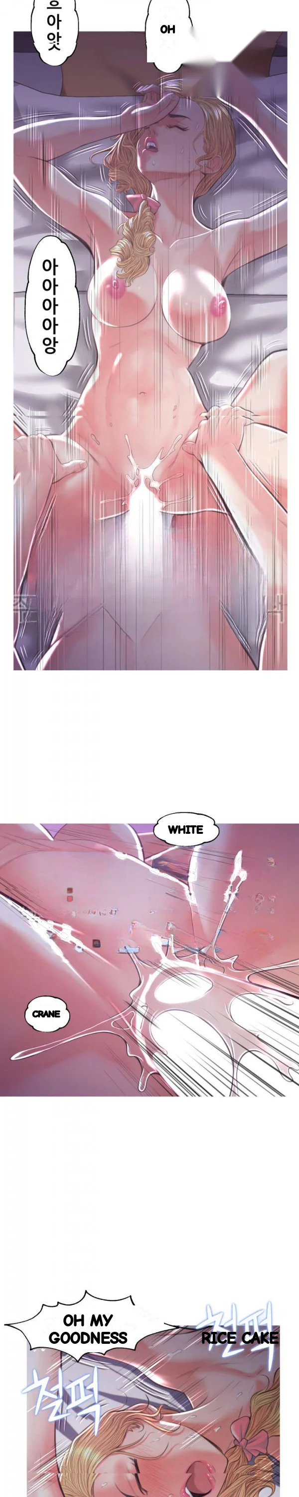 The Daughter In Law Chapter 44 - Page 7