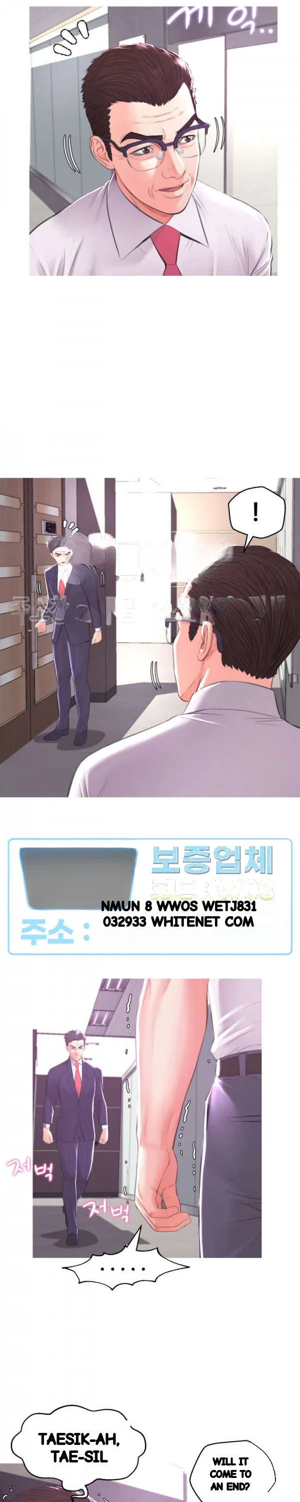 The Daughter In Law Chapter 46 - Page 10