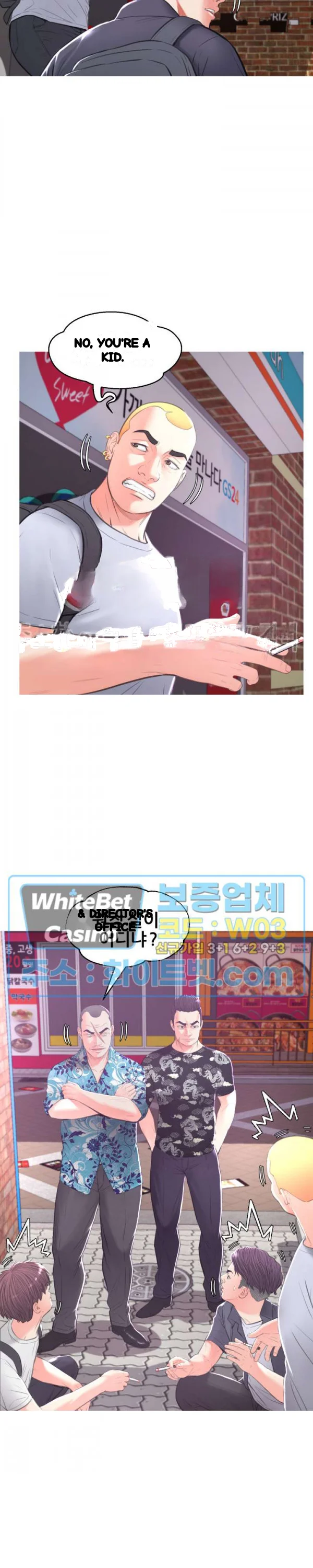 The Daughter In Law Chapter 46 - Page 15