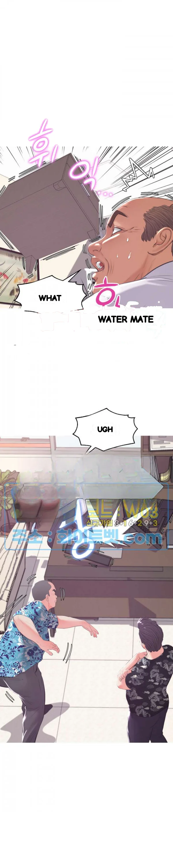 The Daughter In Law Chapter 46 - Page 25
