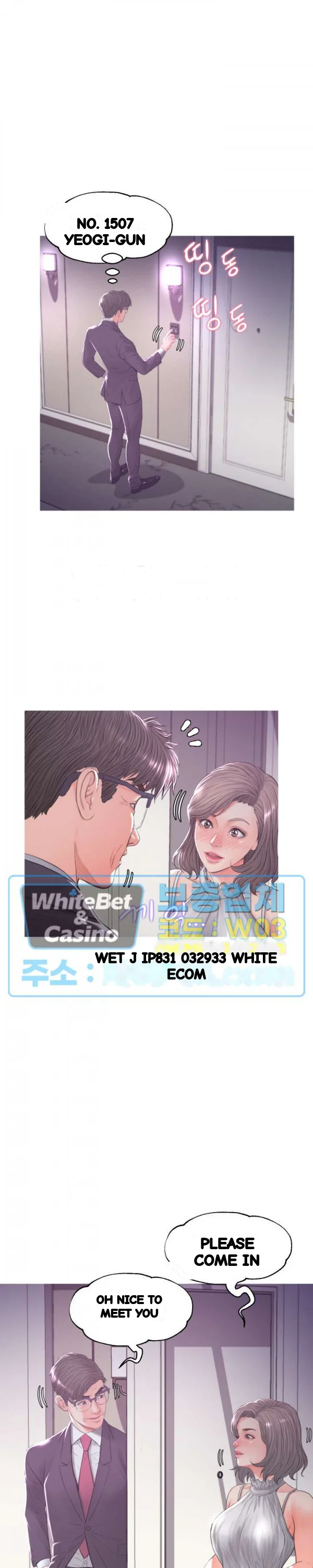 The Daughter In Law Chapter 46 - Page 29