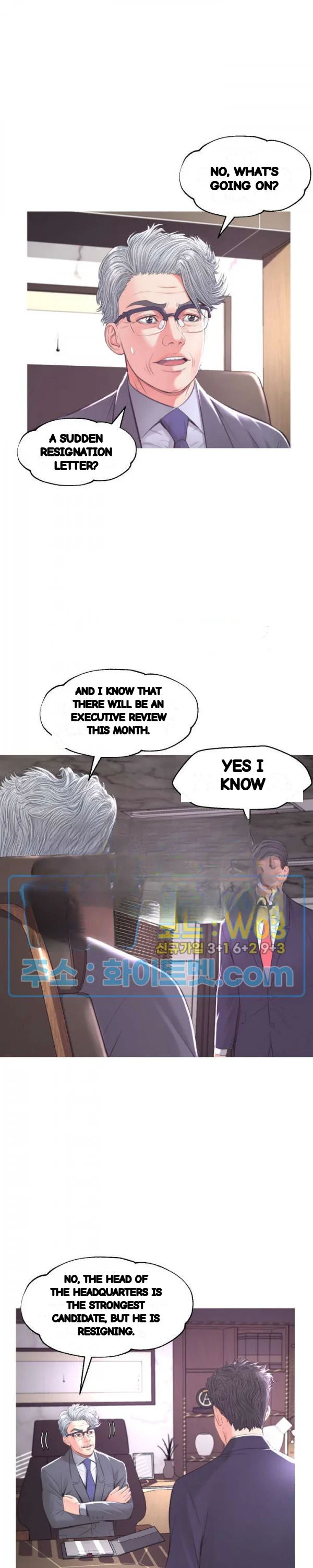 The Daughter In Law Chapter 46 - Page 6