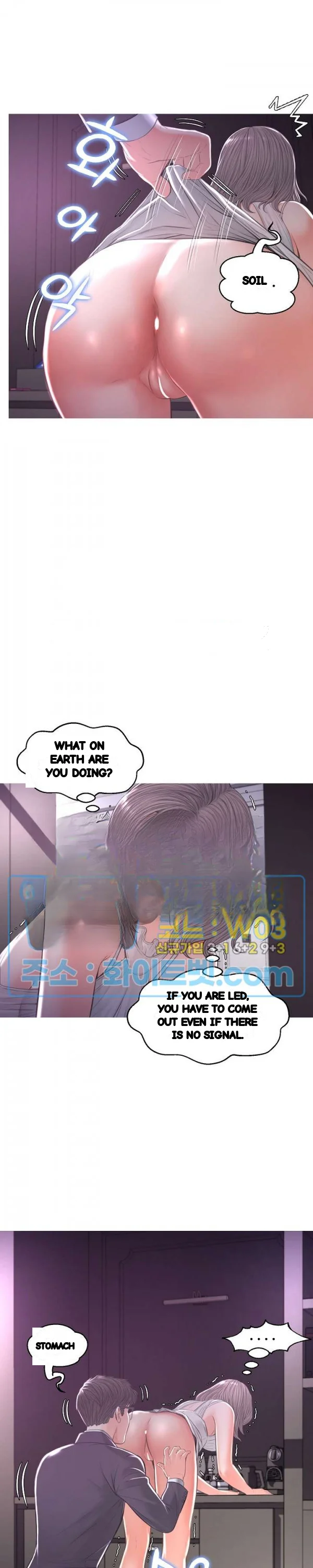 The Daughter In Law Chapter 47 - Page 14