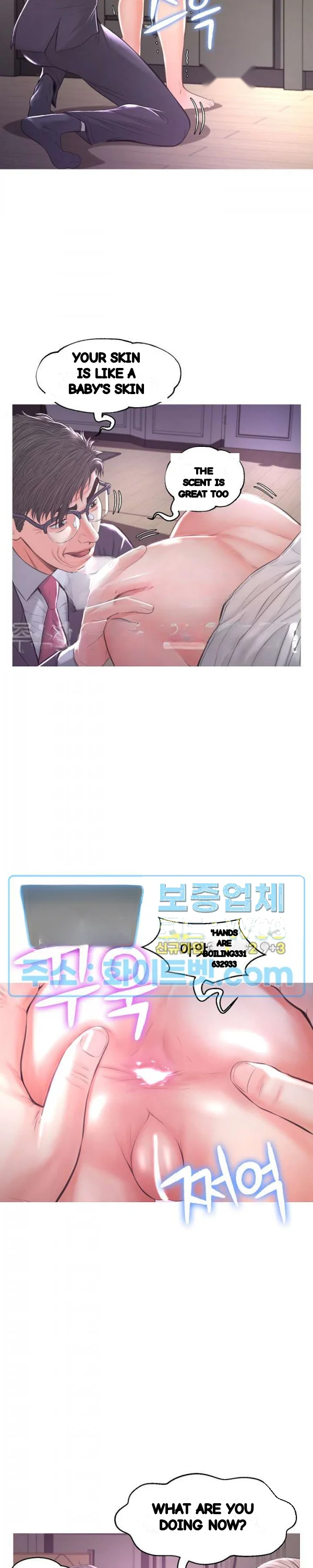 The Daughter In Law Chapter 47 - Page 15