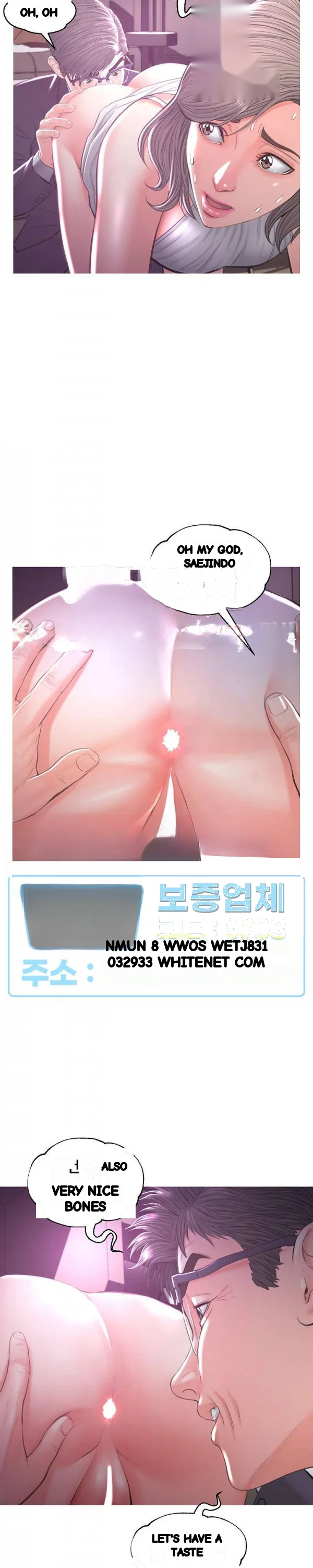 The Daughter In Law Chapter 47 - Page 16