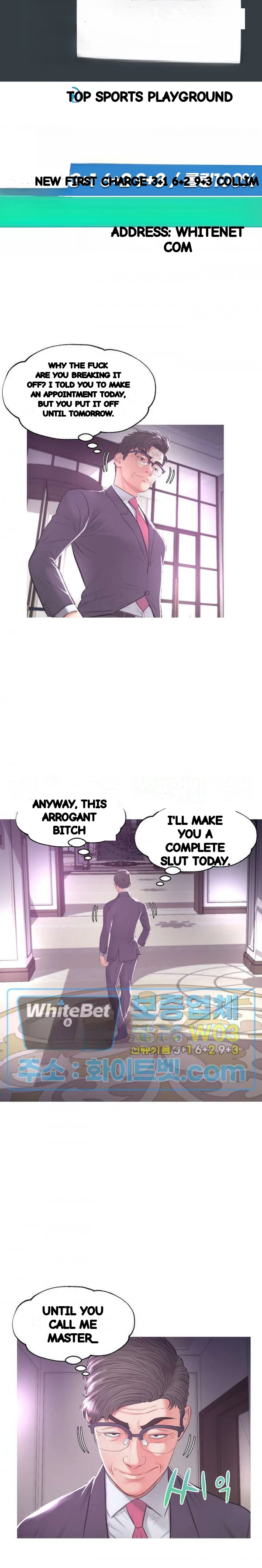 The Daughter In Law Chapter 47 - Page 2