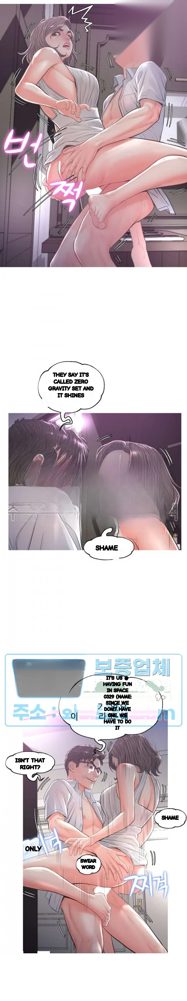 The Daughter In Law Chapter 48 - Page 14