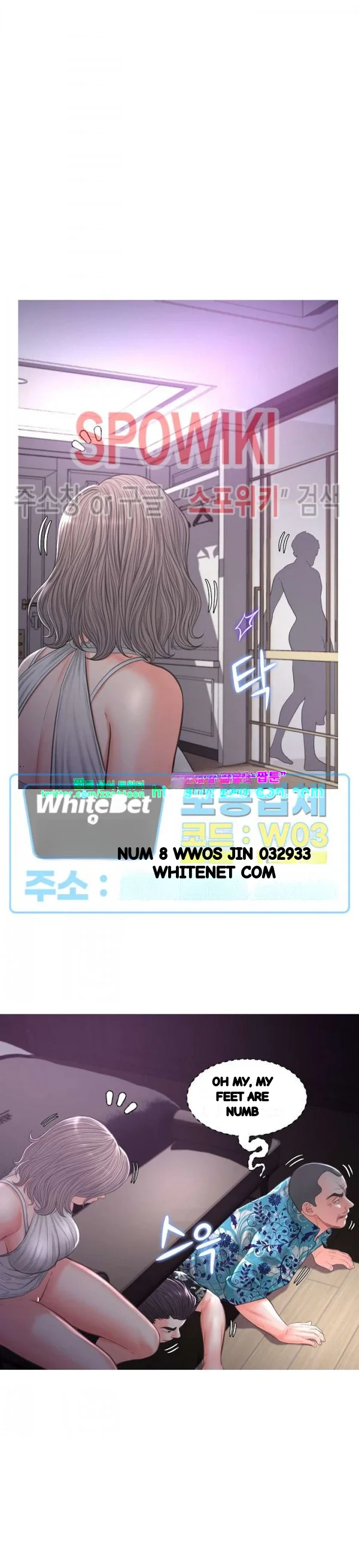 The Daughter In Law Chapter 48 - Page 22