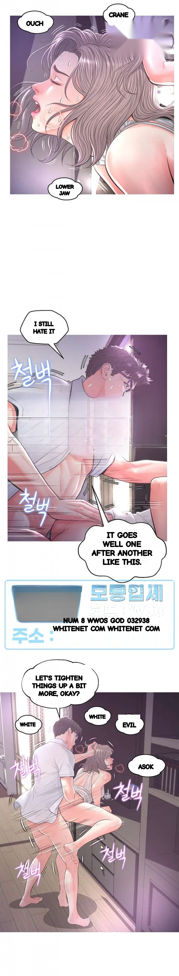 The Daughter In Law Chapter 48 - Page 6