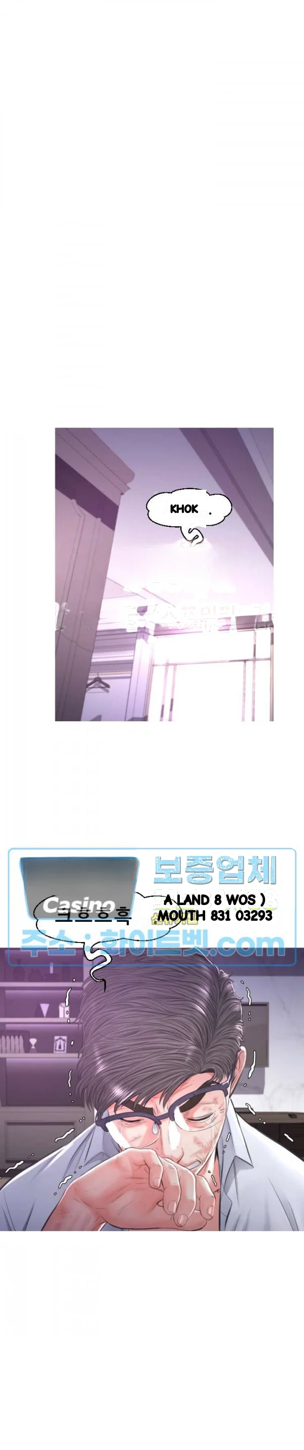 The Daughter In Law Chapter 49 - Page 11