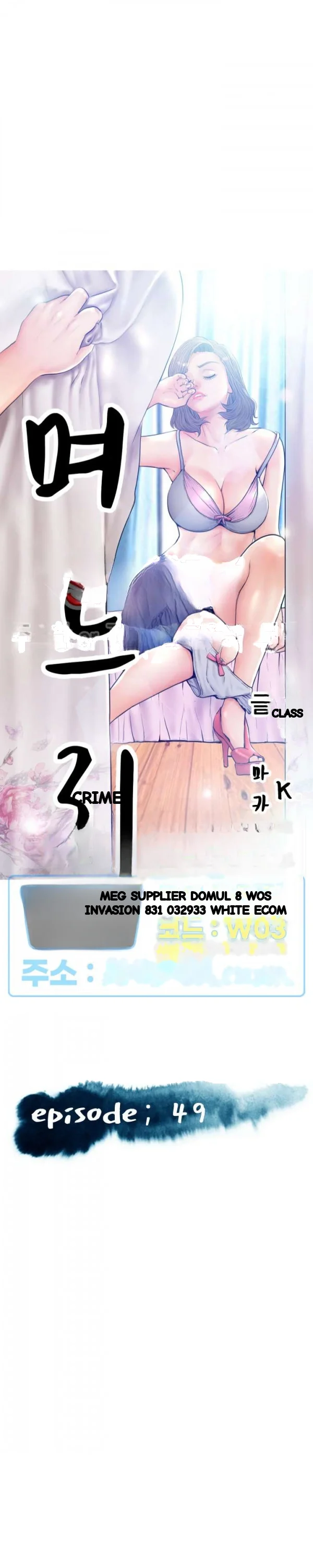 The Daughter In Law Chapter 49 - Page 4