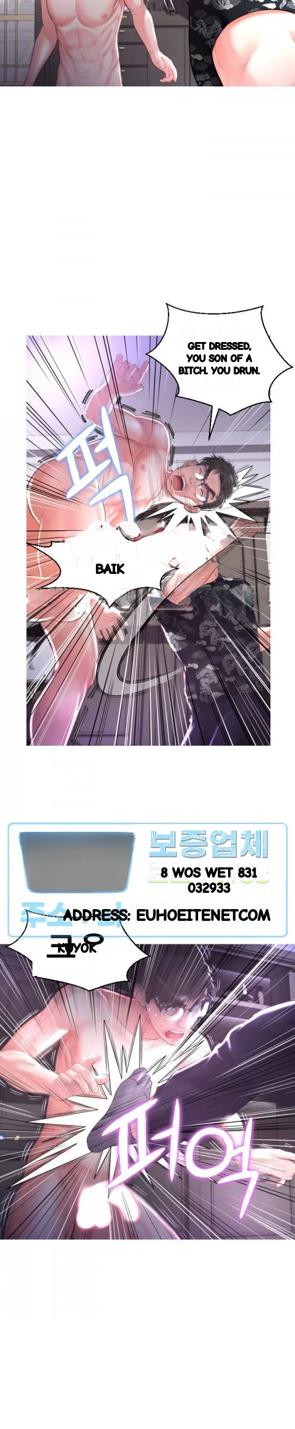 The Daughter In Law Chapter 49 - Page 7