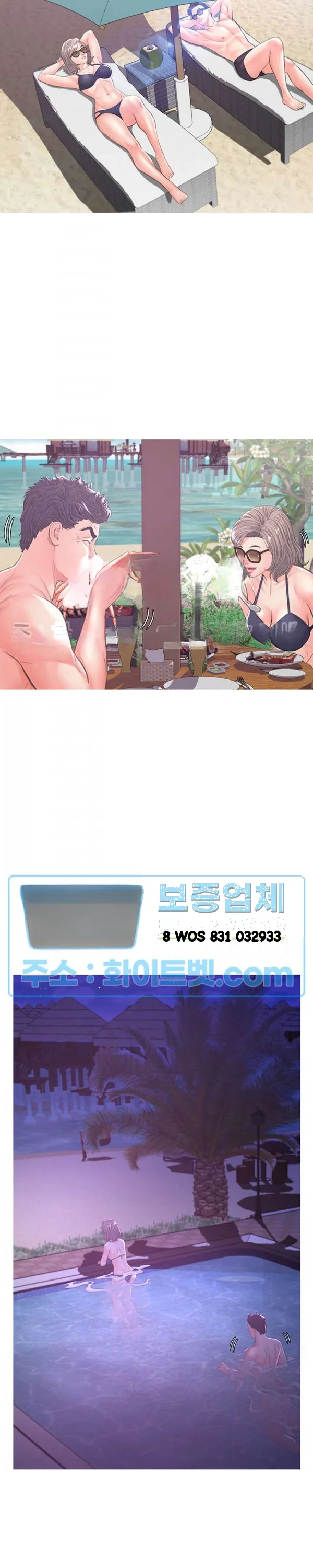 The Daughter In Law Chapter 51 - Page 12