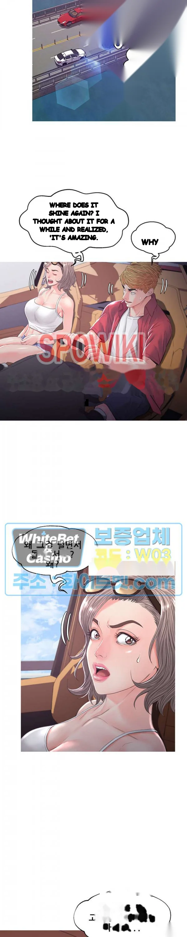 The Daughter In Law Chapter 52 - Page 11