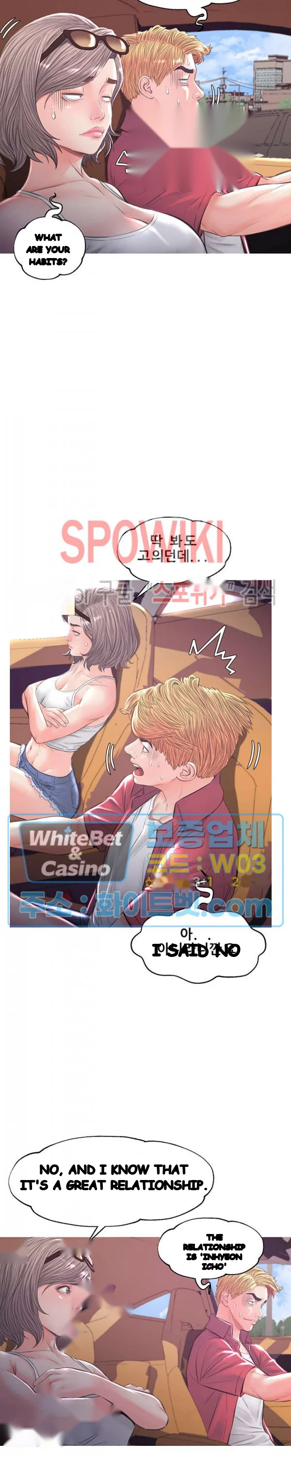 The Daughter In Law Chapter 52 - Page 12