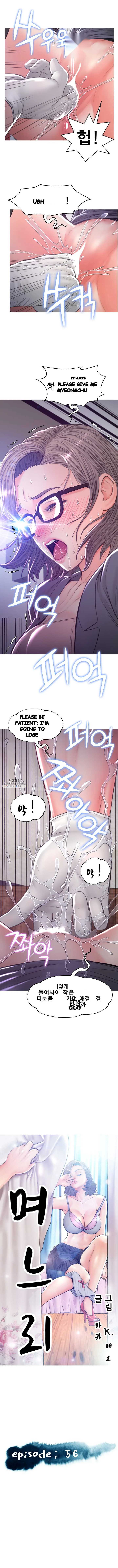 The Daughter In Law Chapter 56 - Page 2
