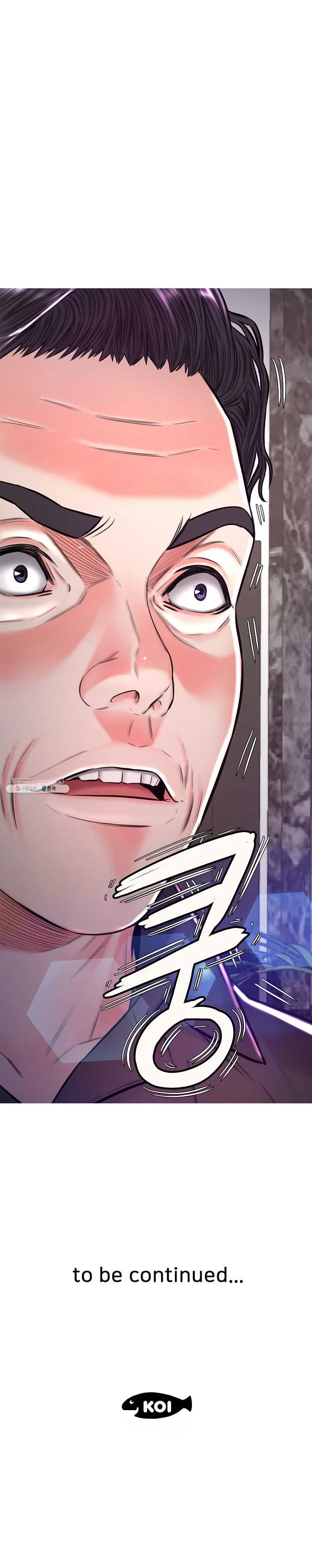 The Daughter In Law Chapter 59 - Page 27
