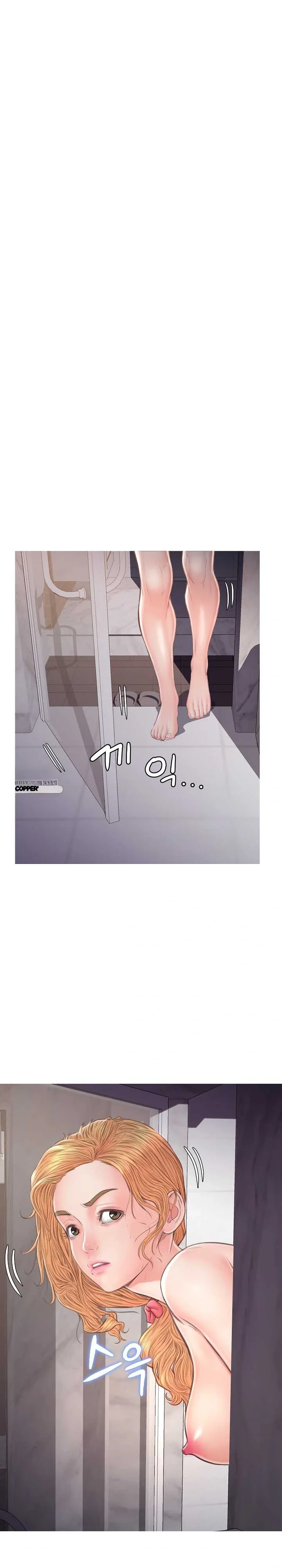 The Daughter In Law Chapter 61 - Page 11
