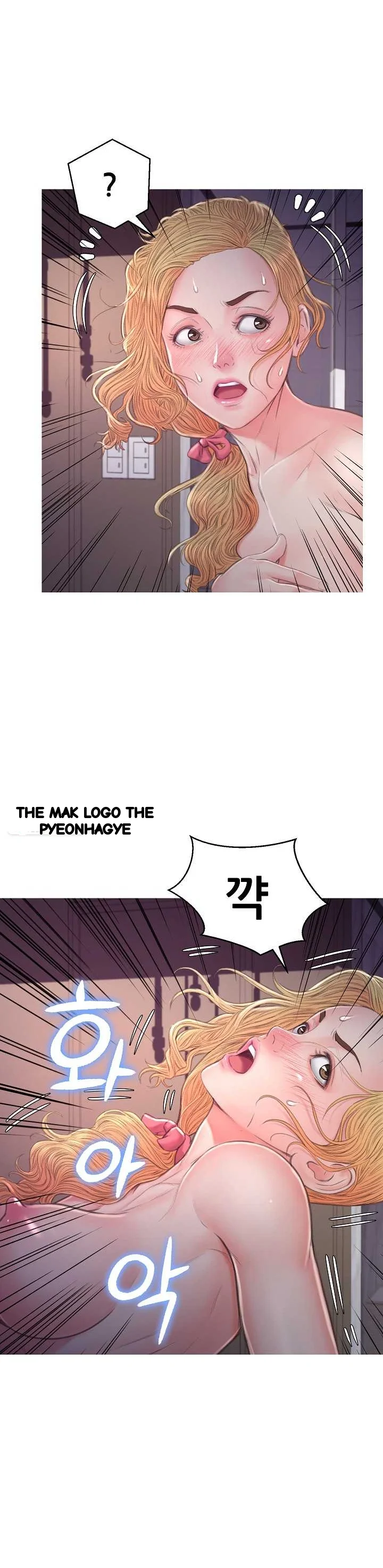 The Daughter In Law Chapter 61 - Page 13