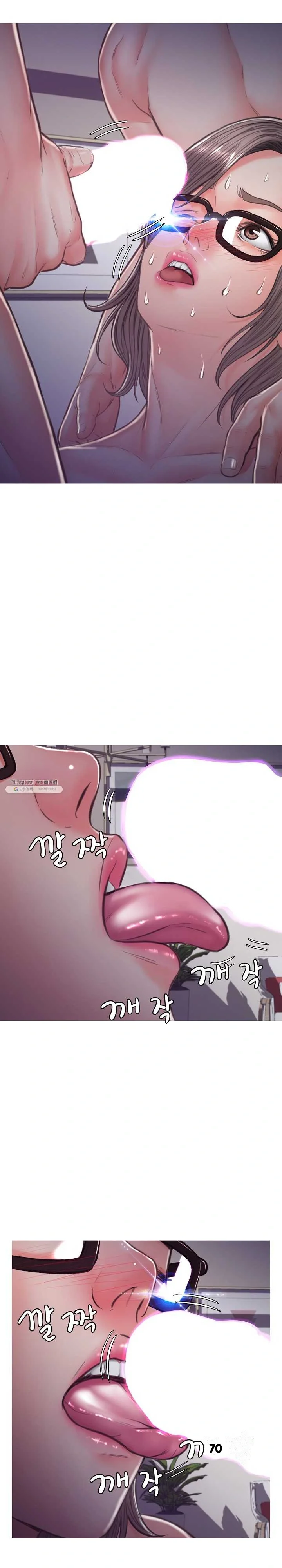 The Daughter In Law Chapter 62 - Page 31