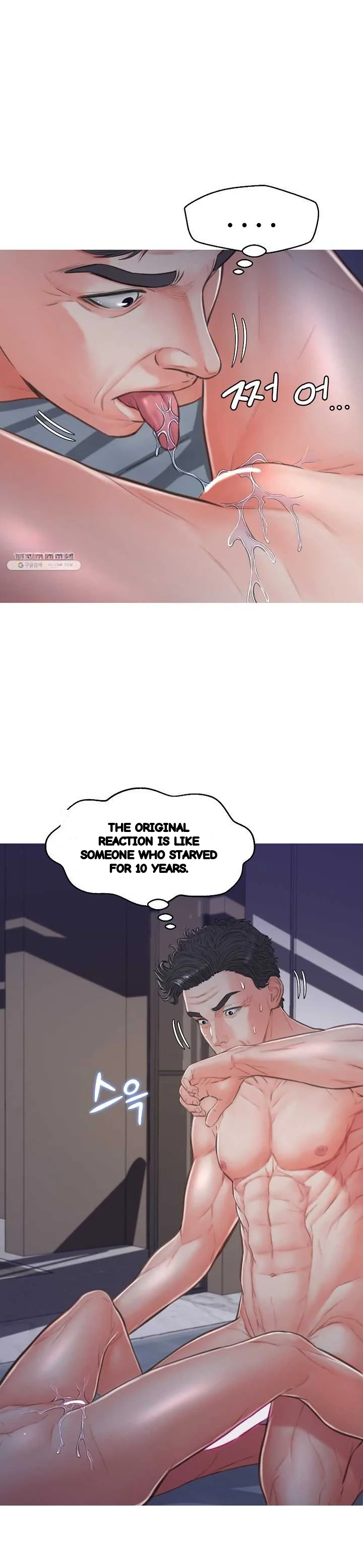The Daughter In Law Chapter 62 - Page 9