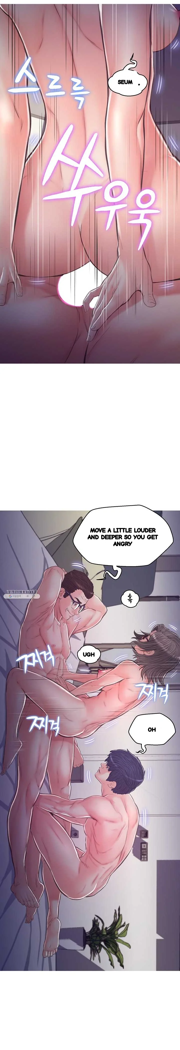 The Daughter In Law Chapter 63 - Page 30