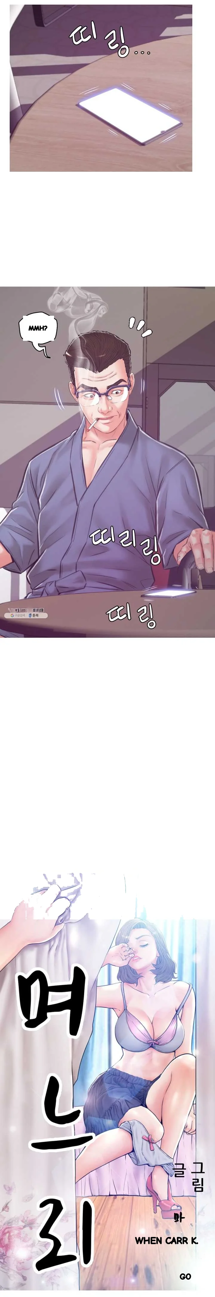The Daughter In Law Chapter 67 - Page 3