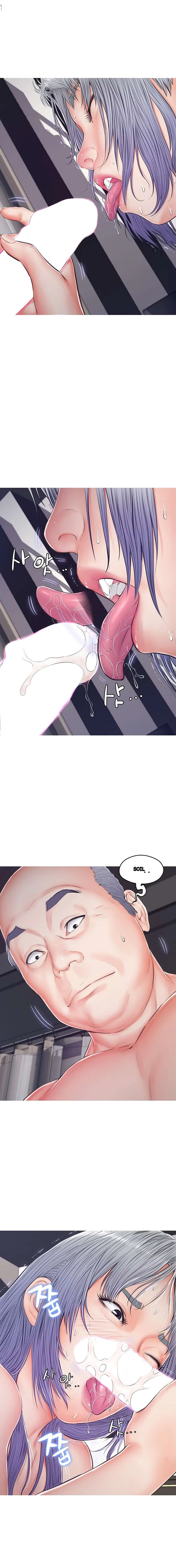 The Daughter In Law Chapter 69 - Page 14