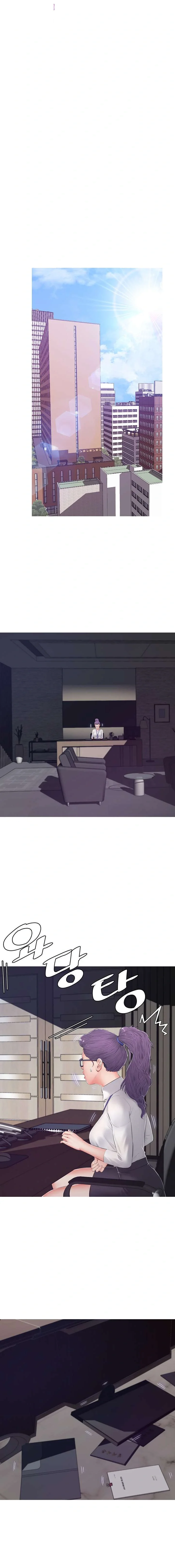 The Daughter In Law Chapter 70 - Page 15