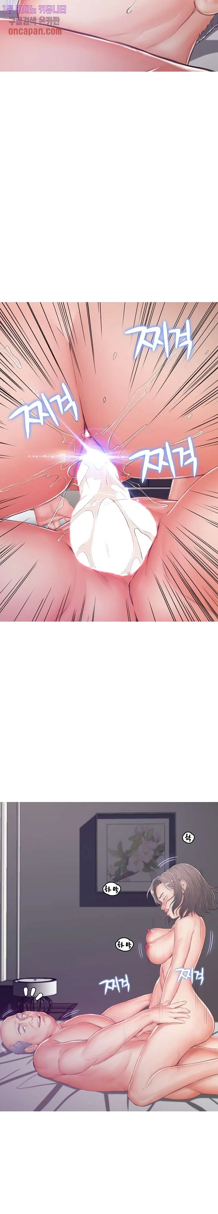 The Daughter In Law Chapter 71 - Page 26