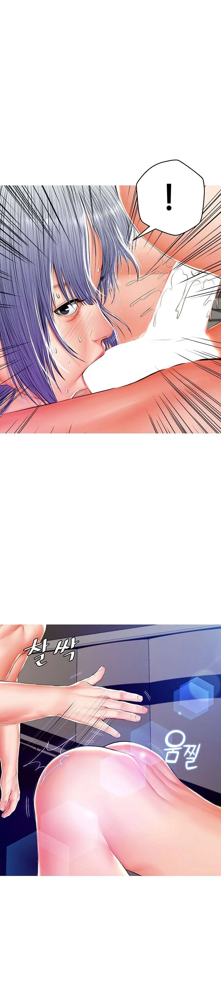 The Daughter In Law Chapter 72 - Page 16
