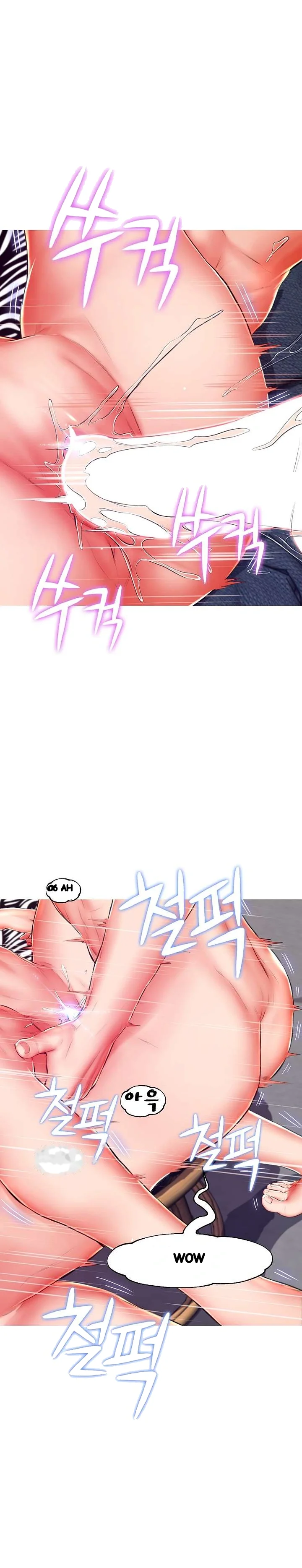 The Daughter In Law Chapter 73 - Page 26