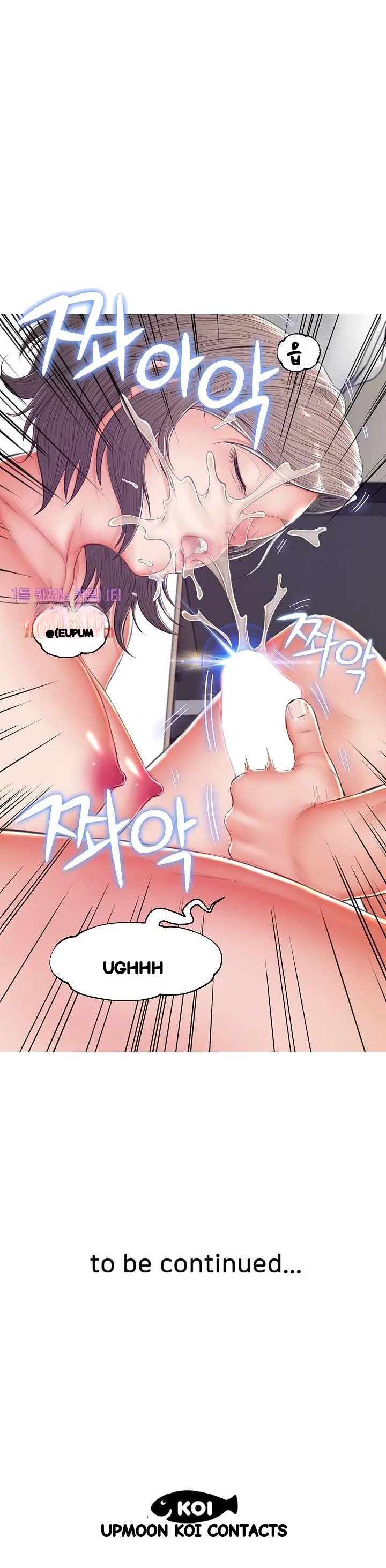 The Daughter In Law Chapter 73 - Page 31