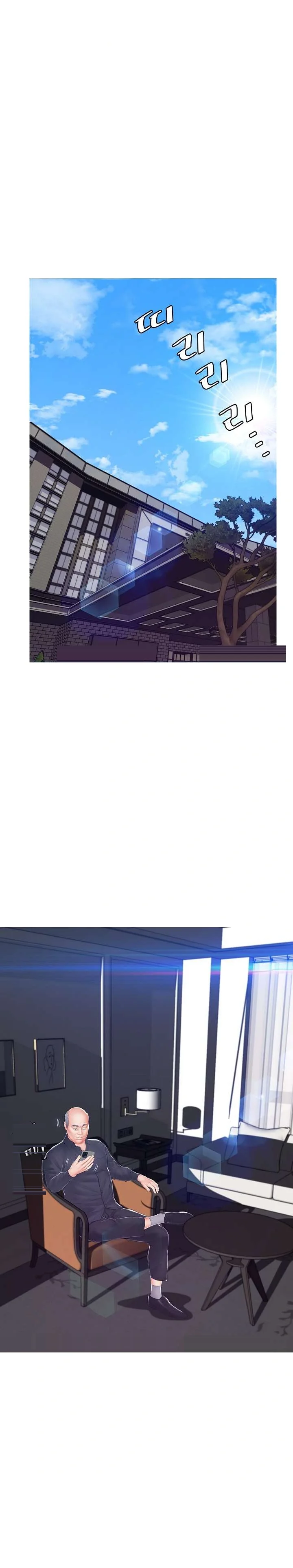 The Daughter In Law Chapter 75 - Page 27