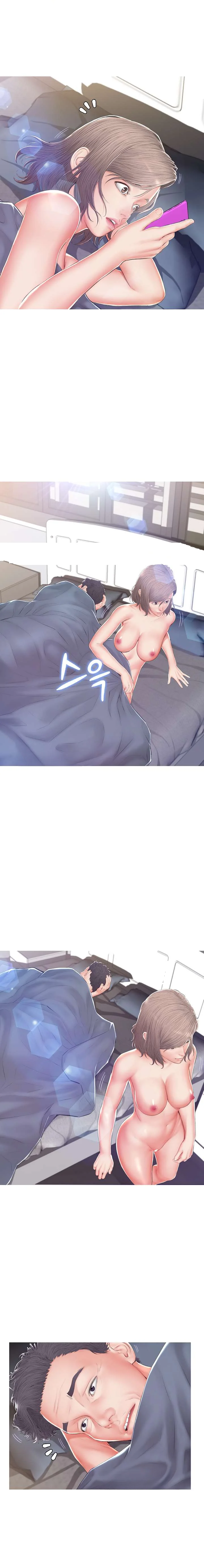 The Daughter In Law Chapter 77 - Page 12