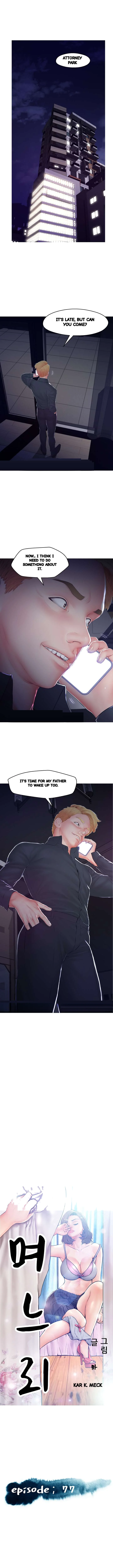 The Daughter In Law Chapter 77 - Page 2