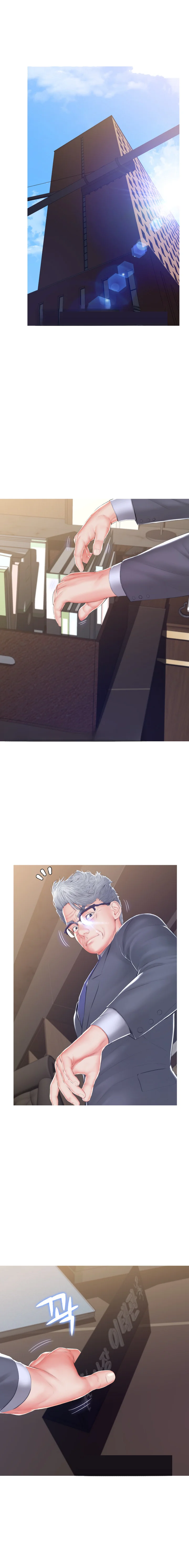 The Daughter In Law Chapter 78 - Page 11