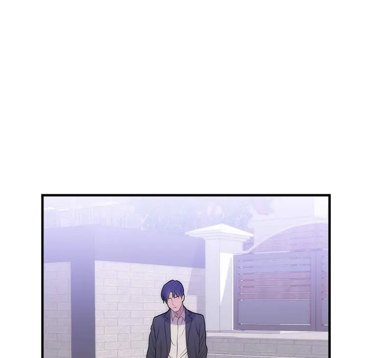 The Daughter Of My First Love Chapter 35 - Page 47