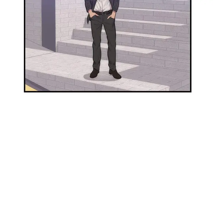 The Daughter Of My First Love Chapter 35 - Page 48