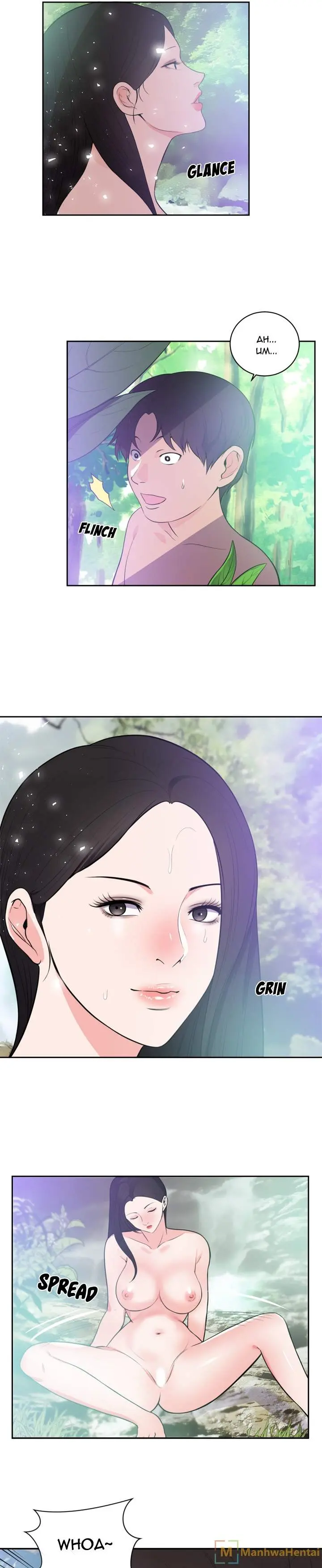 The Daughter Of My First Love Chapter 46 - Page 5