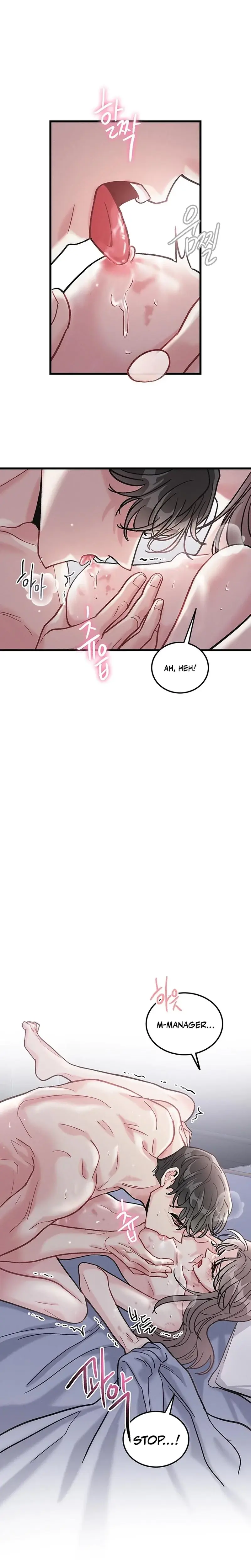 The Delicacies Of A Mans Romance Chapter 1 - Page 2