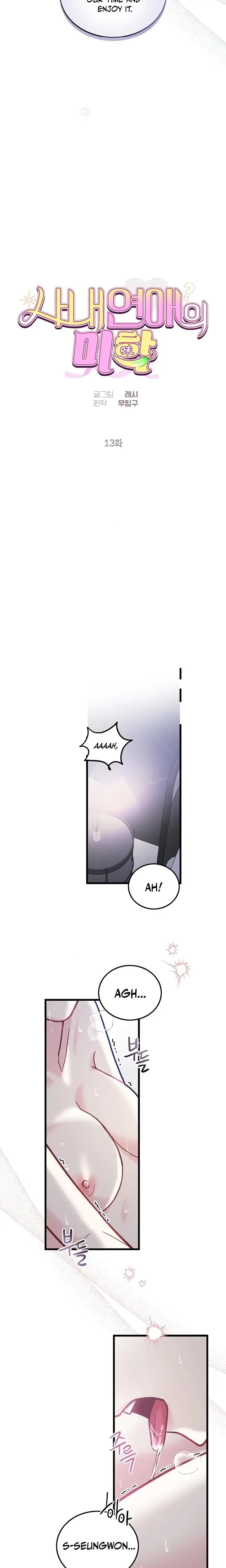 The Delicacies Of A Mans Romance Chapter 13 - Page 9